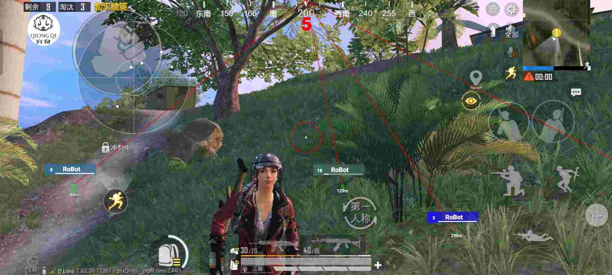 和平精英穷奇直装 - pubgmobile透视辅助网站辅助预览图